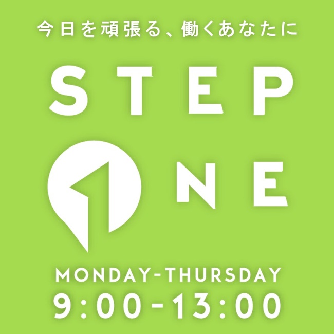 [メディア情報]J-WAVE STEP ONE